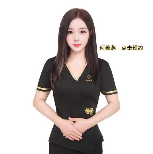 福州喝茶服务